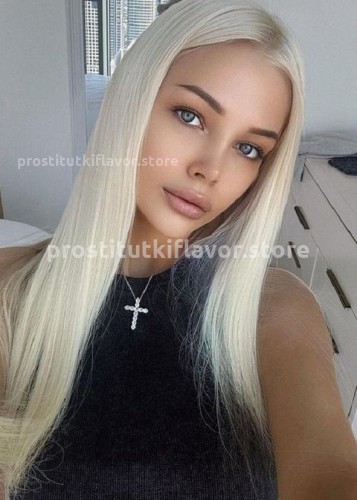 Ева, Г. Большой Камень