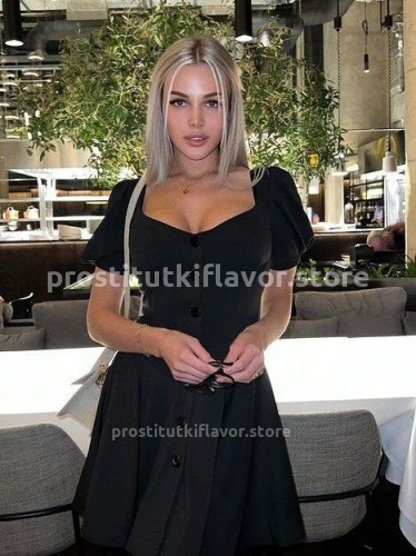 Ева, Г. Большой Камень