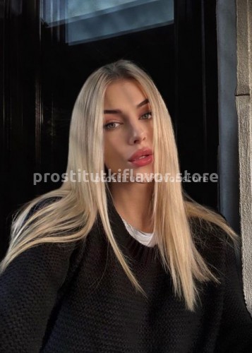 Алина, Г. Большой Камень