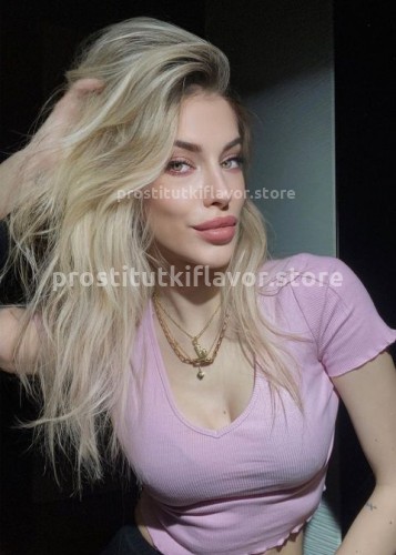 Алина, Г. Большой Камень