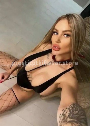 Катя, Г. Большой Камень