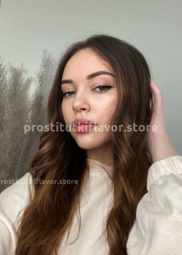 Ева, Г. Большой Камень