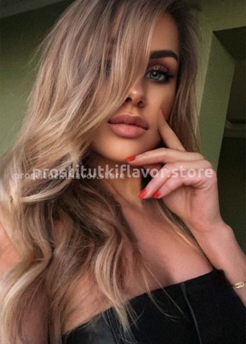 Дана, Г. Большой Камень