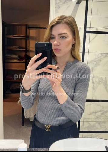 Ирина, Г. Большой Камень
